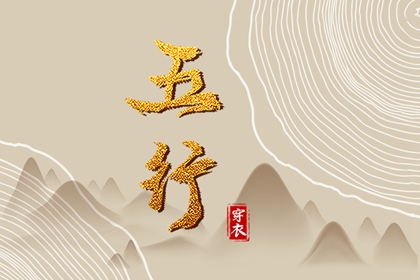 日历黄道吉日|2025黄道吉日查询|开工黄道吉日