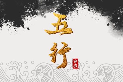 万年历黄道吉日查询|黄历2025年黄道吉日|黄历黄道吉日