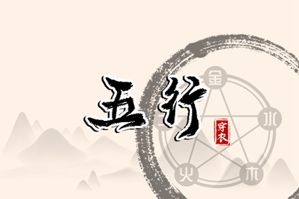 择吉老黄历皇历,老皇历查询,择吉皇历