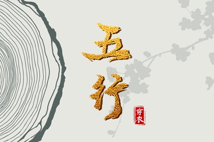 老皇历查询|择吉老皇历|择吉皇历