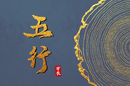 今日农历黄道吉日查询_农历查询_农历日历