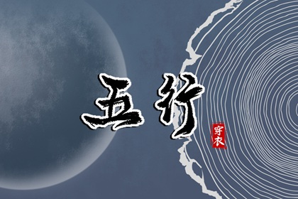 老皇历查询|择吉老皇历|择吉皇历