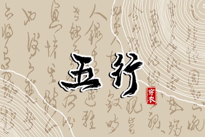 万年历老黄历_老黄历吉日查询_农历黄历