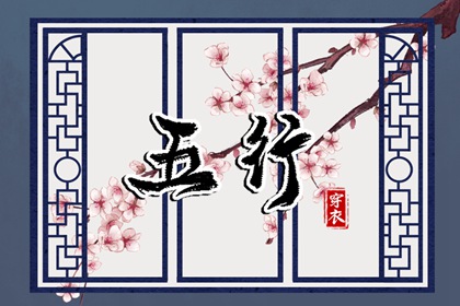 择吉黄历|开业择吉日|择吉日查询